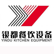 宜宾银都冰箱_宜宾银都制冰机_宜宾银都冷藏柜_宜宾银都四门冷柜_银都万能蒸烤箱-银都餐饮设备股份有限公司